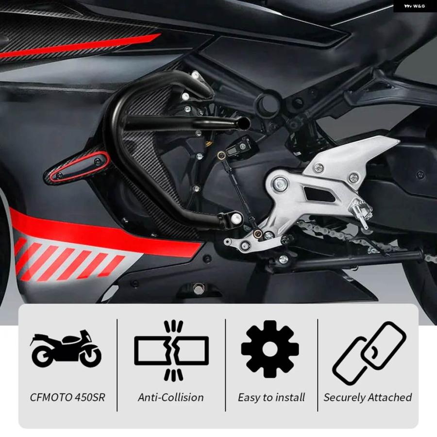 並行輸入品CFMOTO 450SR 450 SR 450SR 2022-2023 バイク エンジン ガード クラッシュ バー タン_4