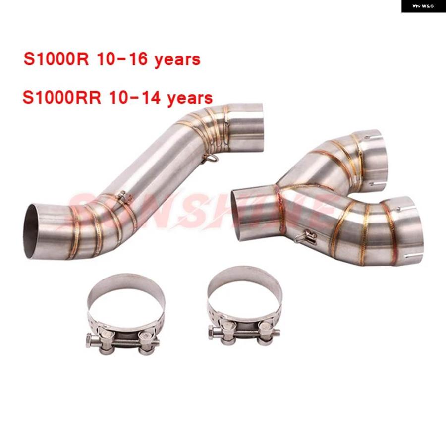 並行輸入品S1000R S1000RR 排気 オートバイ スリップオン モトクロス ミッド パイプ コネクト チューブ ステンレス_6