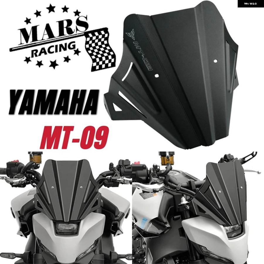 並行輸入品ヤマハ MT09 SP MT-09 2024 - オートバイ アルミスポーツ ウィンドシールド ウィンドスクリーンキット_3