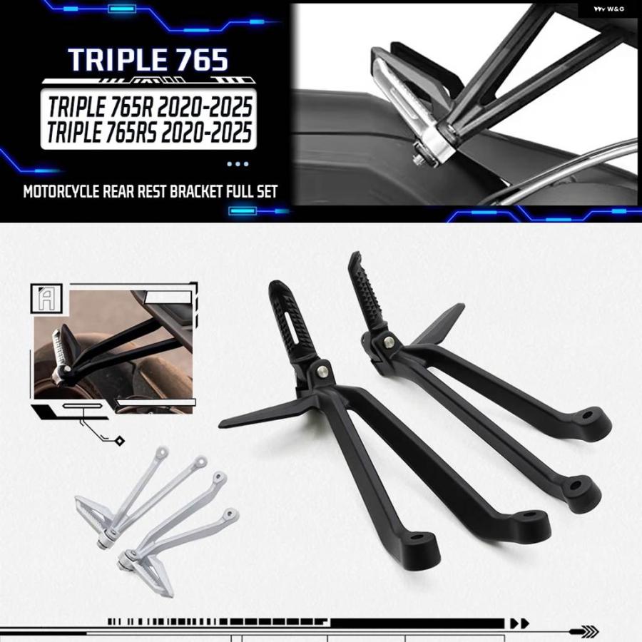 並行輸入品オートバイ リアパッセンジャー フットペグ キット