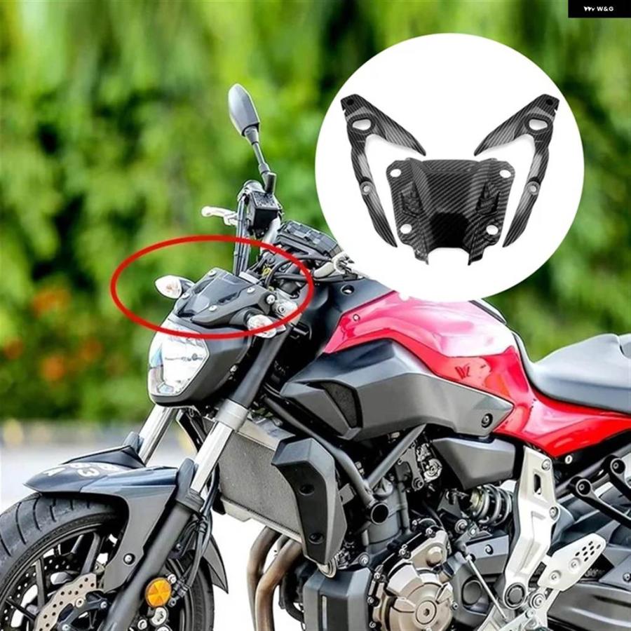 並行輸入品フロント ヘッドライト カバー オートバイ ヘッド フェアリング 2012-2017 MT07 FZ07 MT-07 FZ-07 MT FZ-07 2016_6