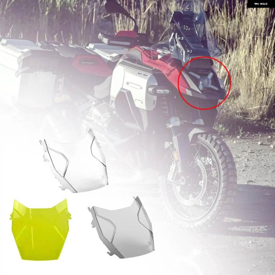 並行輸入品バイク フロント ヘッドライト ガードランプカバー R1300GS ADV R1300GSの画像