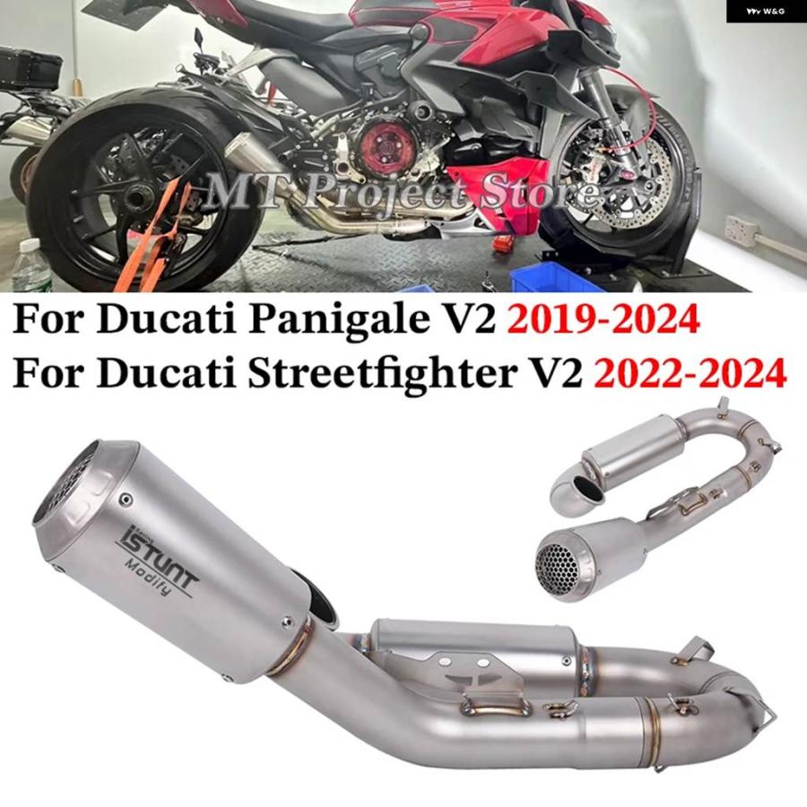 並行輸入品スリップオン ドゥカティ パニガーレ V2 2019-2024 バイク