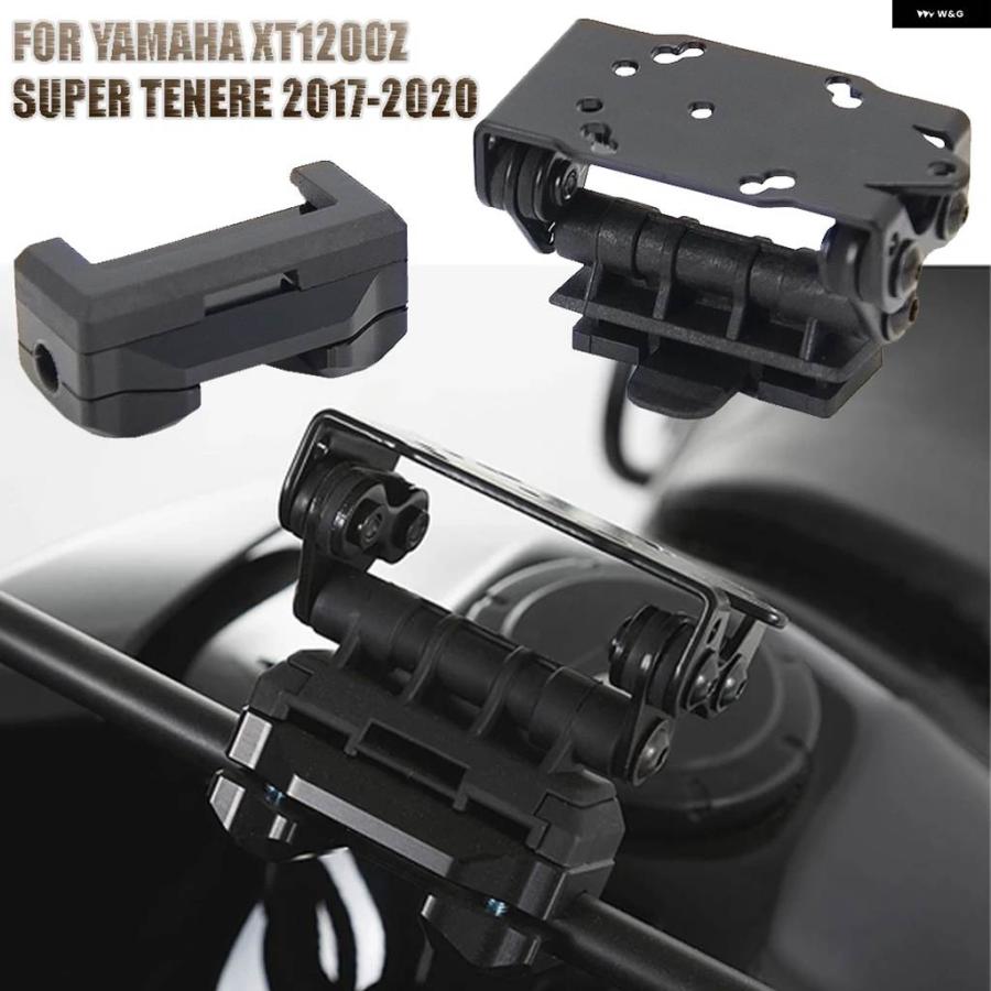 並行輸入品オートバイ ナビゲーション ブラケット 電話 マウント ブラケット 電話GPSプレート ブラケット ヤマハ XT1200Zスーパーテネレ BMW ヤマハの画像
