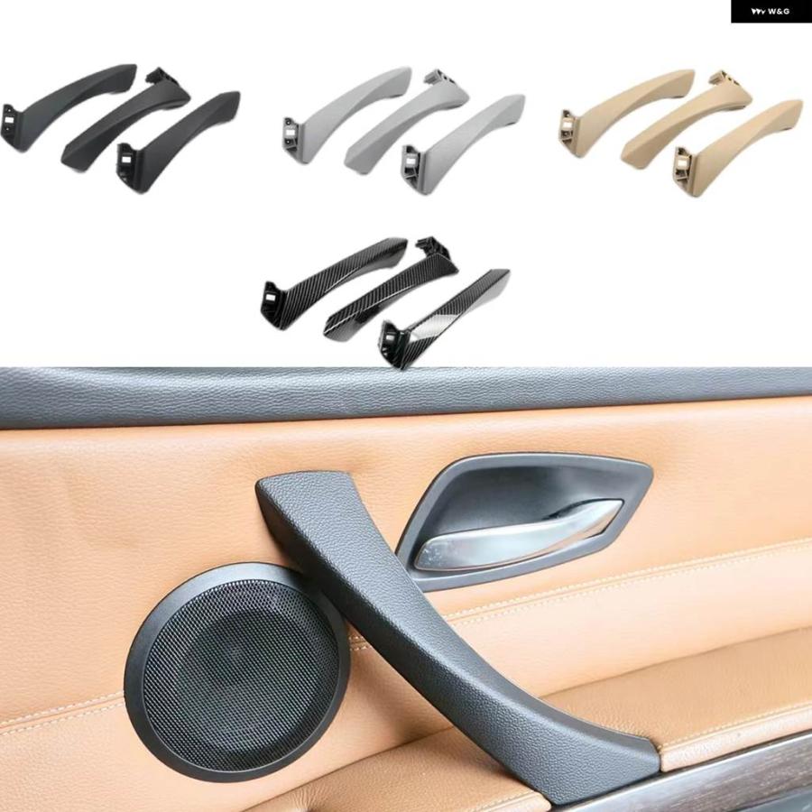 並行輸入品3ピース インテリア ドアプルハンドルカバー アセンブリ BMW 3シリーズ 323 325 328 330 335 E90 E91 E92 E93 2005-2013