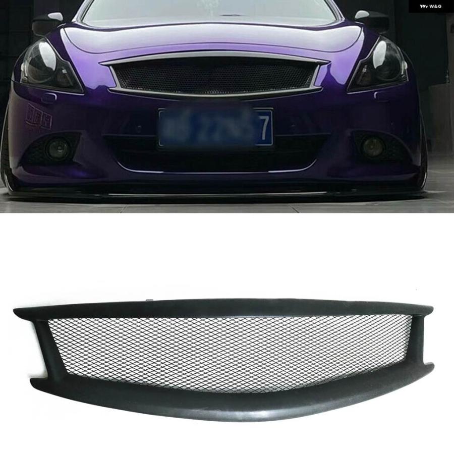 並行輸入品外装 フロント グリル バンパー フード メッシュ グリッド インフィニティ G G37 スカイライン 2010-2014 セダン 4ドア_3
