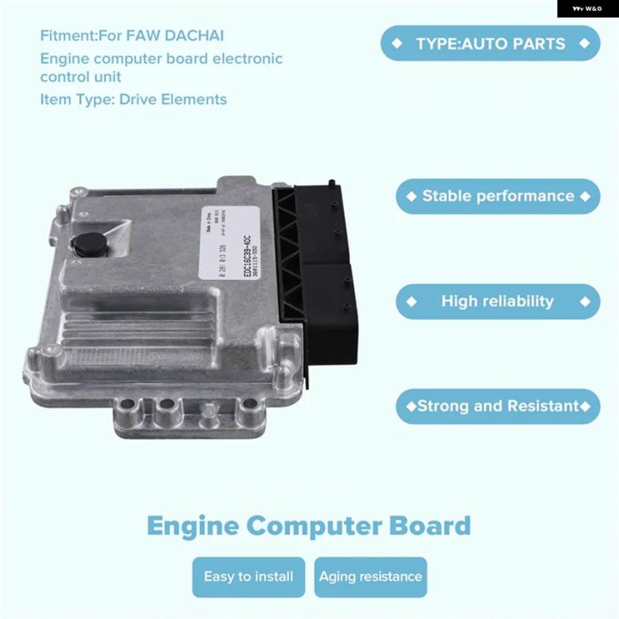 並行輸入品ECM モジュール エンジン コンピュータボード 0281013326 電子 制御 ユニット ECU FOTON FAW DACHAI_2