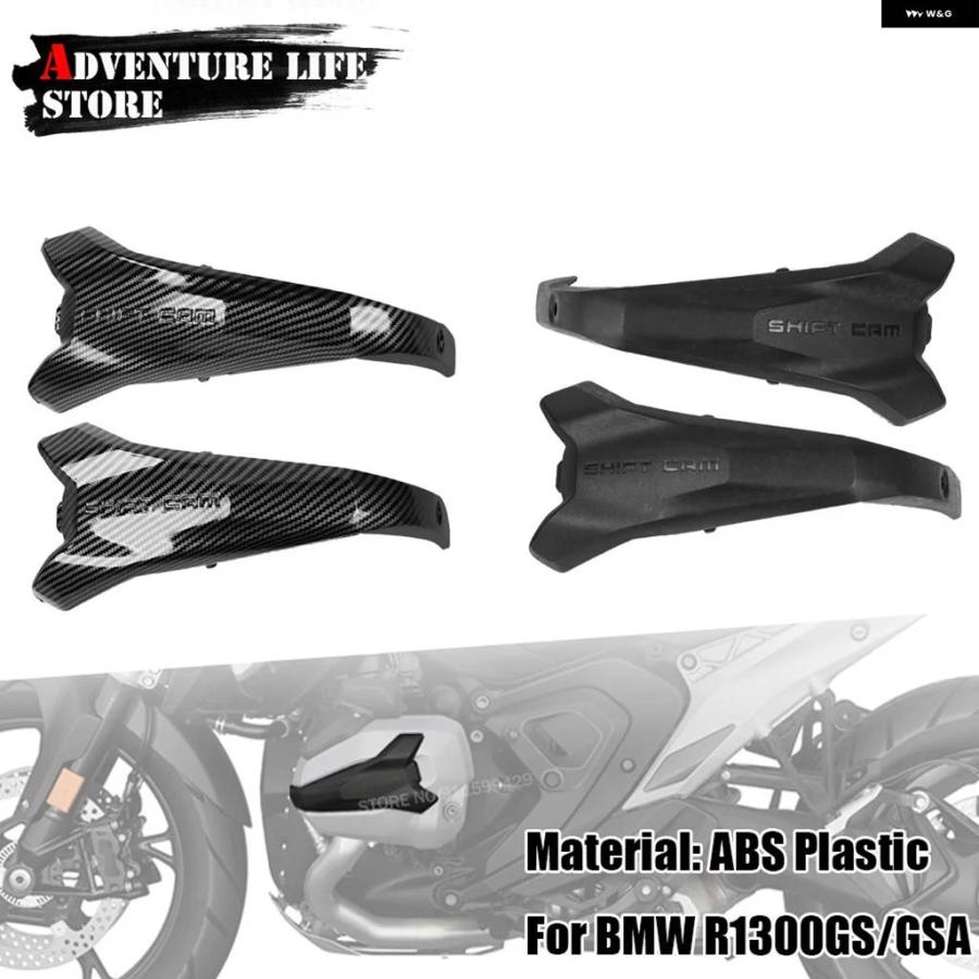 並行輸入品オートバイ スパークプラグ カバー エンジン ガード シリンダー ヘッドカバー BMW R1300GS ADV GS13_3