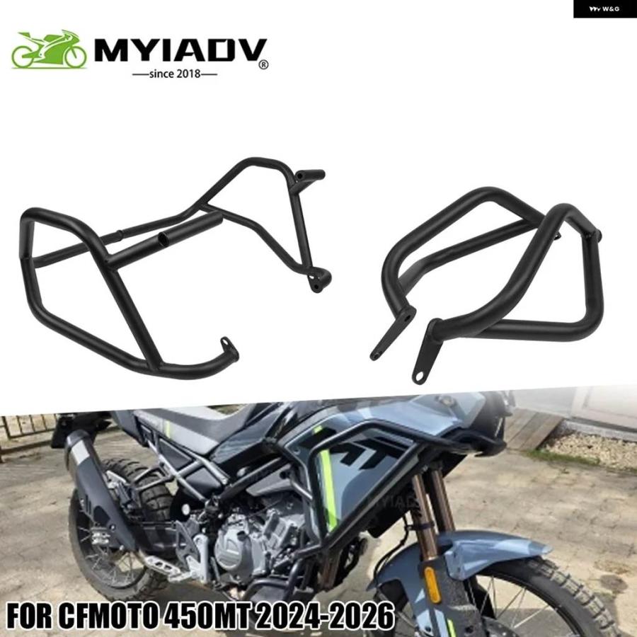 並行輸入品CFMOTO 450MT 450 MT 2024 2025 450-MT MT450 オートバイ アクセサリー エンジン_2