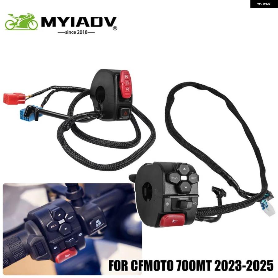 並行輸入品CFMOTO 700MT 2023-2025 CF 700 MT CF700-9A-9B オートバイ 左 右ハンドル ス_4