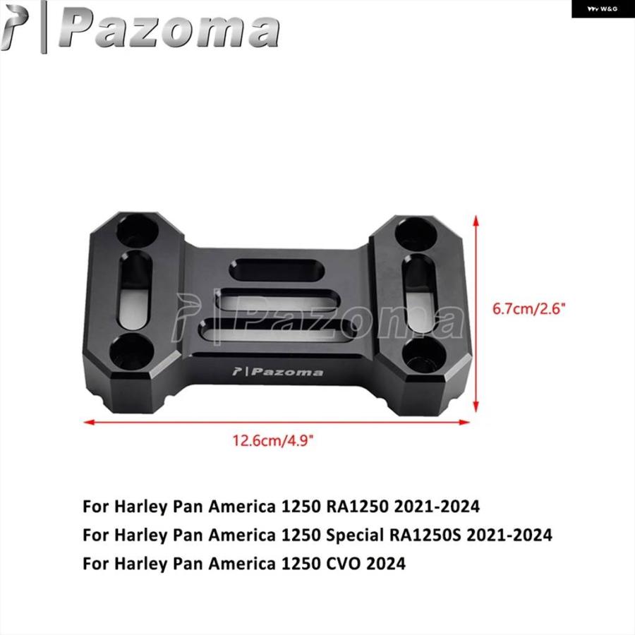 並行輸入品オートバイ ハンドルバー ライザートップクリップシールド ハーレー パンアメリカン1250 RA1250スペシャルRA1_9