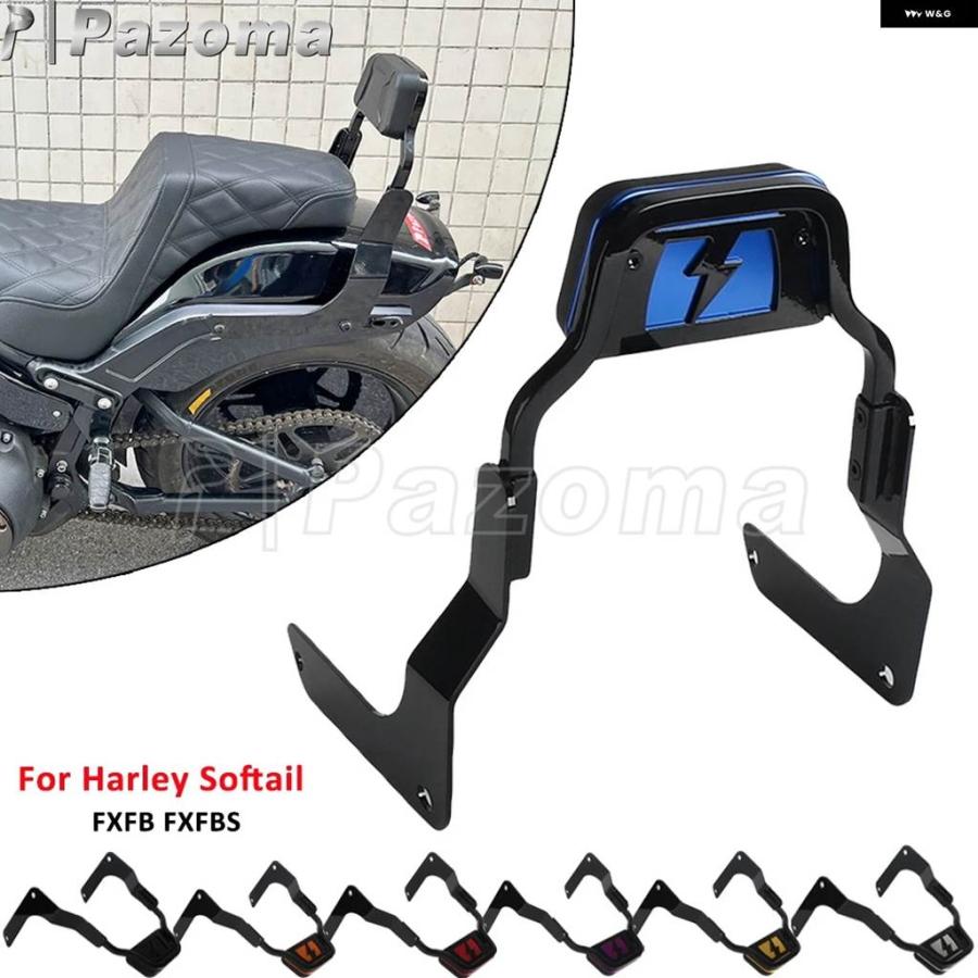 並行輸入品ハーレー ソフテイル ファットボブ 114 FXFBS FXFB 2018-19 バイク リア バックレスト クッション_8