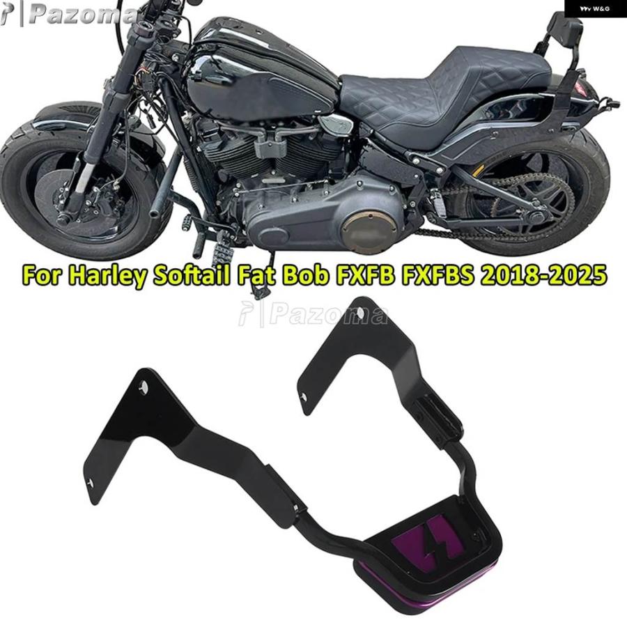 並行輸入品ハーレー ソフテイル ファットボブ 114 FXFBS FXFB 2018-19 バイク リア バックレスト クッション_9
