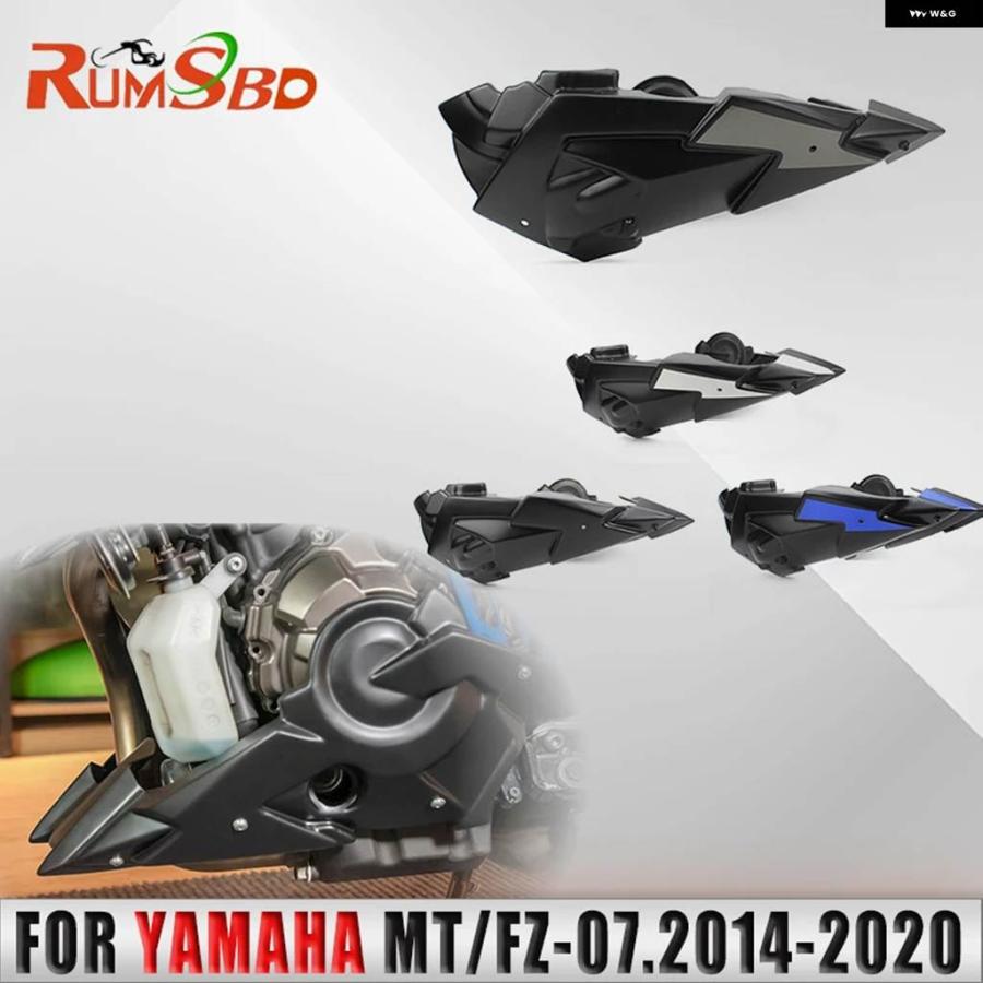 並行輸入品ベリーパン エンジン スポイラー ロワー フェアリング スタイラーキット ヤマハ FZ-07 MT-07 2014 -_2