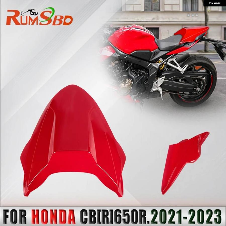 並行輸入品】オートバイ リアピリオンシートカバー カウル ホンダ