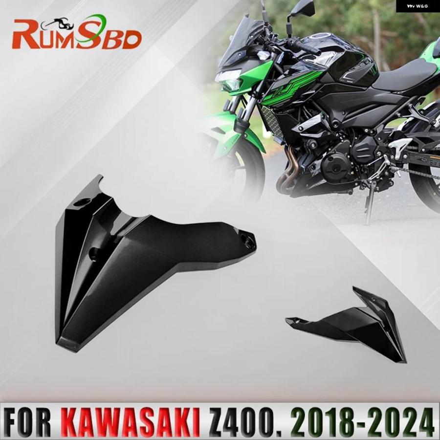 並行輸入品ベリーパン アンダー エンジン スポイラー カウリング フェアリング オートバイ カワサキ Z 400 2018 - 2_4