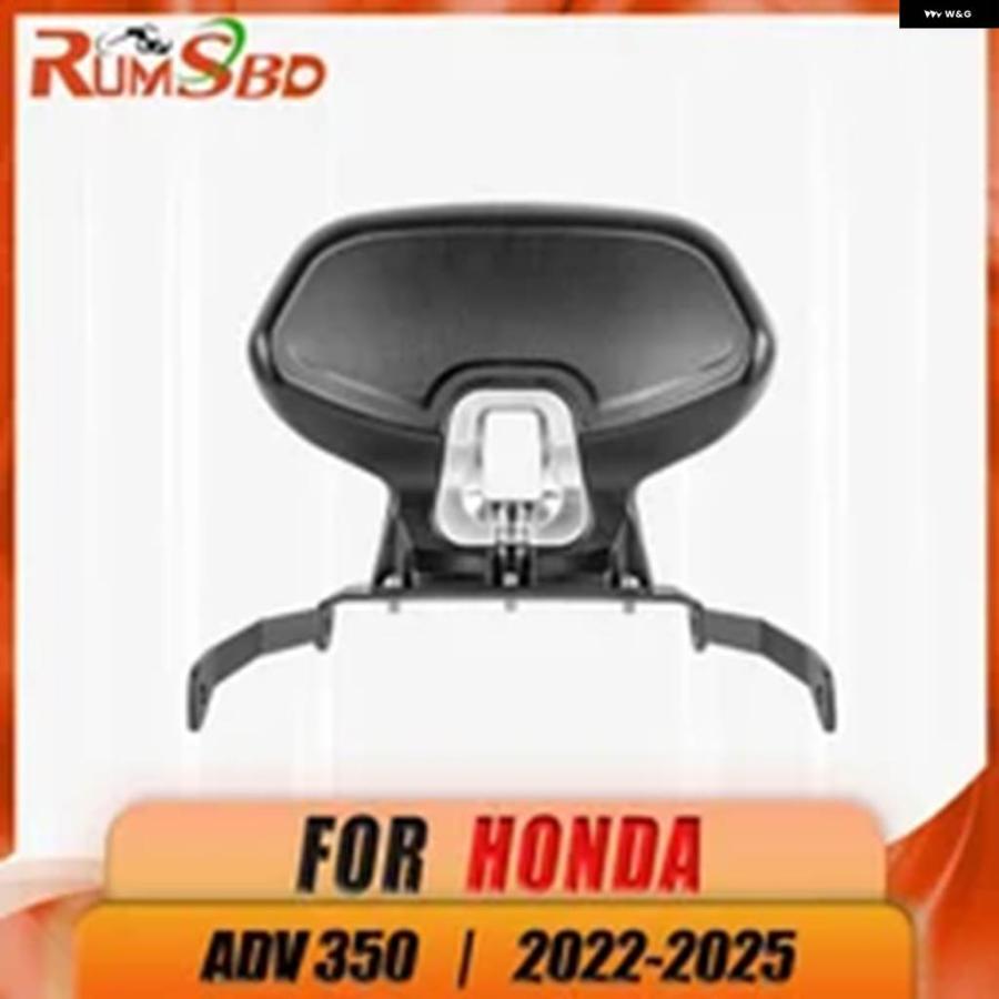 並行輸入品オートバイ リア クッション バックレスト ホルダー ホンダ ADV 350 2022 - 2025リア シーシーバー_2