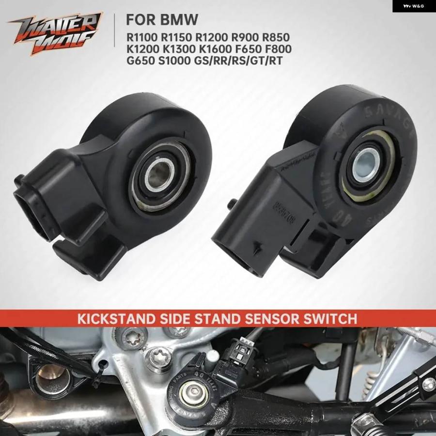 並行輸入品BMW バイク キック スタンド サイド スタンド フレーム アウト安全スイッチセンサー S1000RR F650GS G650GS G650 R850 R900 R1100 R1150 R120の画像