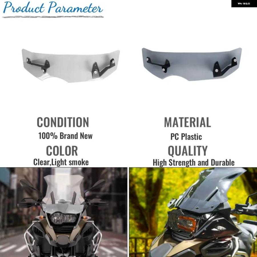 並行輸入品BMW R1200GS R1250GS アドベンチャー フロントガラス エクステンションスポイラー R1200 R1250GS LC ADV バイク フロントガラス エア ディフの画像
