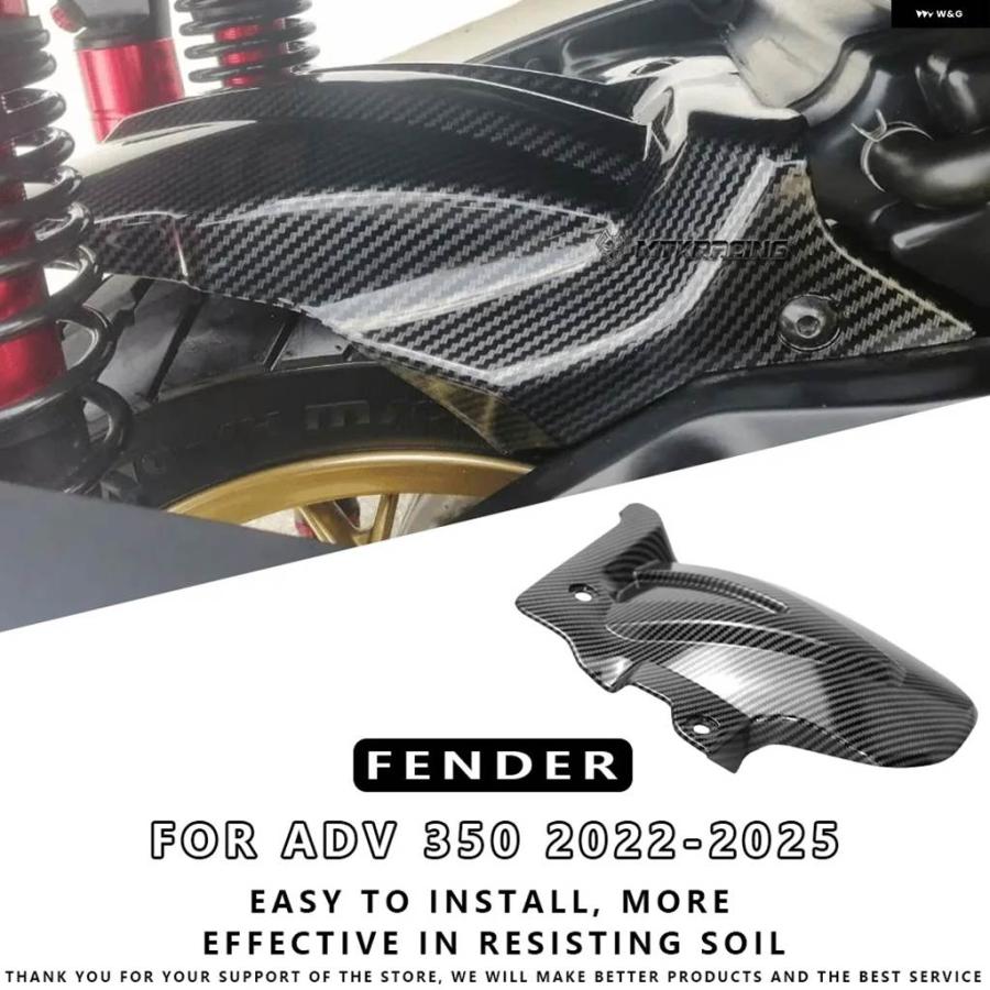 並行輸入品ホンダ ADV 350 2022-2025 バイク アクセサリー リアホイールハガー フェンダー マッドガード マッドの画像