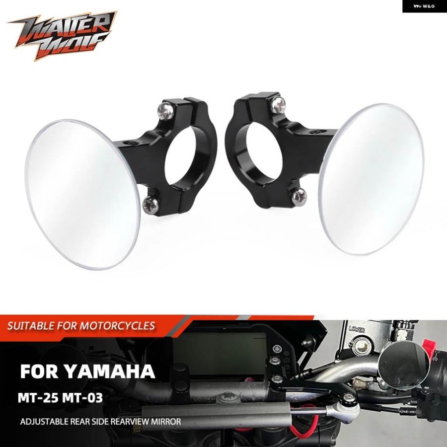 並行輸入品ヤマハ MT-25MT-03MT25MT03用360度リアサイドミラー 凸式広角リムレスHD ブラインド スポット