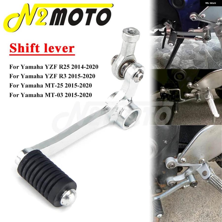 並行輸入品バイク 左 シフター シフト シフター シフト レバー ヤマハ MT-03MT-25YZF R3 2015-20YZFR25 2014-20 MT03 MT25の画像