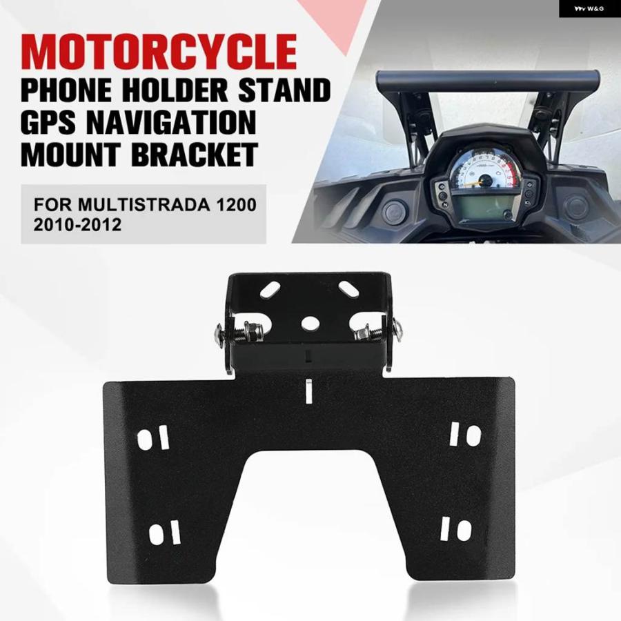 並行輸入品ドゥカティ マルチストラーダ 1200 2010 - 2012 MULTISTRADA1200アクセサリー バイク 電話 ホルダー スタンド GPS ナビゲーション マウントの画像