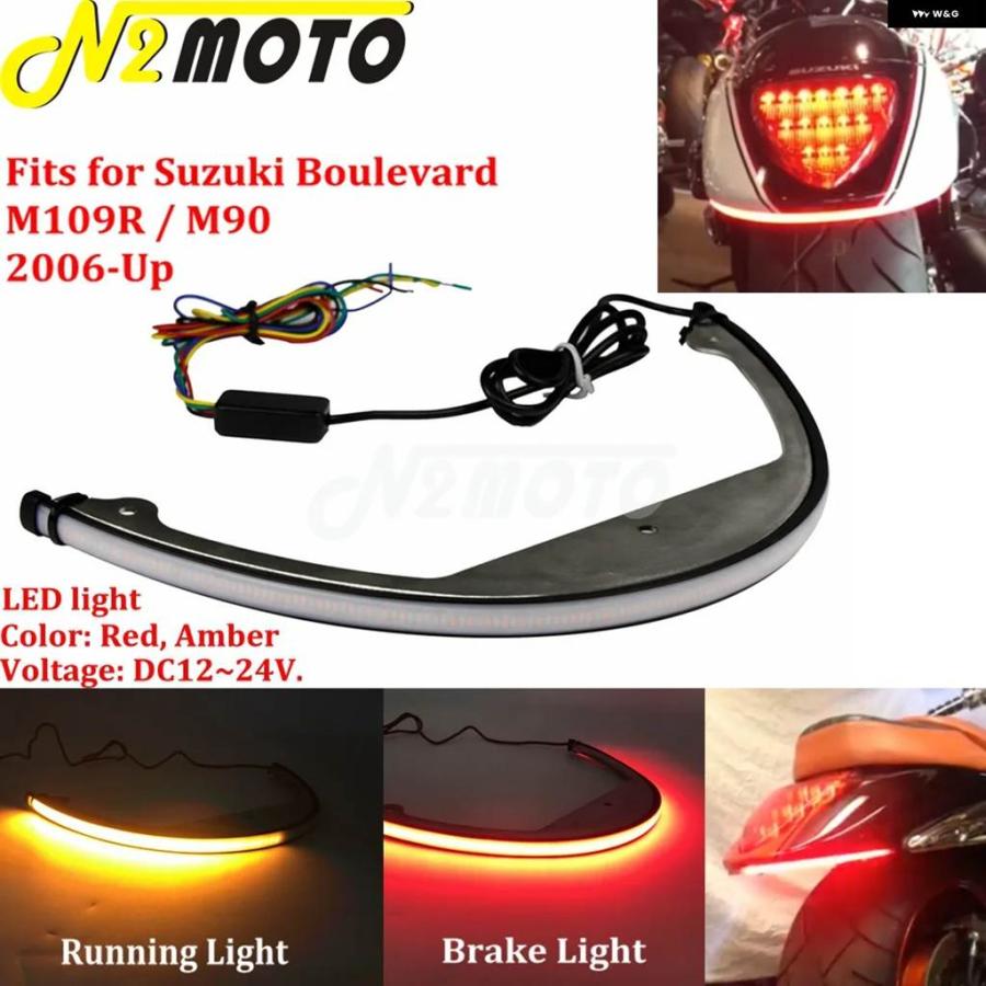 並行輸入品スズキ ブールバード用 M109R M90 LEDテール 整頓 フェンダー エリミネーター ブラケット シーケンシャルスイッチバック テールブレーキ ウィ