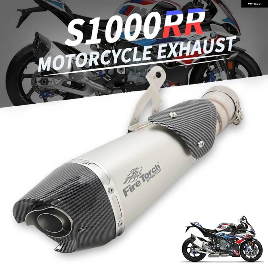 並行輸入品2019 - 2022 S1000RR S1000R DB キラー モト バイク マフラー付きスリップオン バイク GP エキゾースト システム エスケープ_3