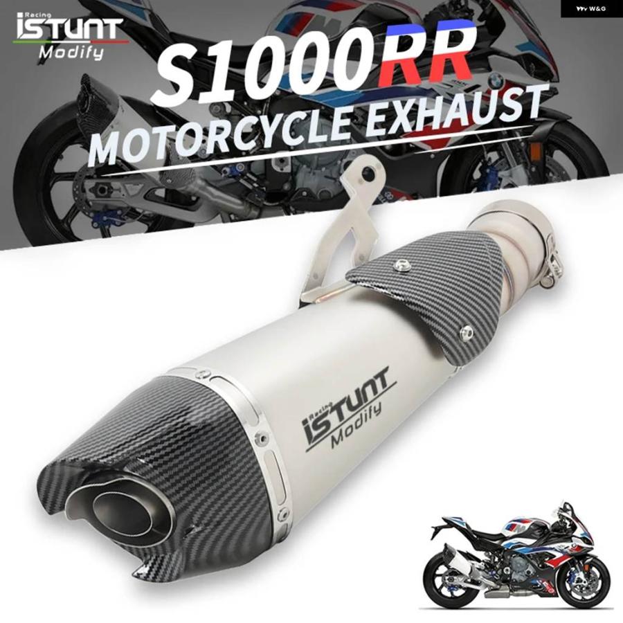 並行輸入品2019 - 2022 S1000RR S1000R DB キラー モト バイク マフラー付きスリップオン バイク GP エキゾースト システム エスケープ_4