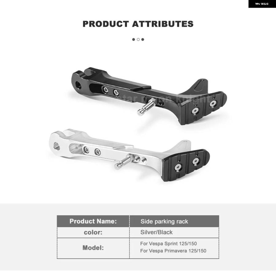 並行輸入品バイク アクセサリー スプリント125サイド パーキング ラック ベスパスプリント150 プリマベラ150 125サイドキック スタンド サポート_7