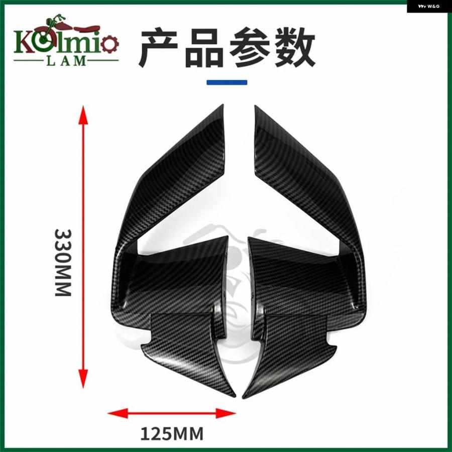 ブランド登録なし - 並行輸入品フィットフォー 2019 - 2022 BMW S1000RR M1000RR M1000 2020 2021 2022 取りまかなう プロテクター 自動二輪車 スポイラー ウィングレット