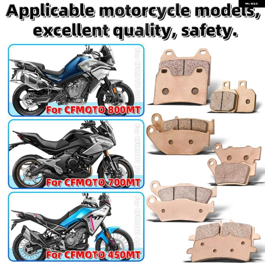 並行輸入品 ブレーキ パッド セット CFMOTO CLX700 SPORT 800NK 800MT オートバイ 部品 フロントリアブレーキ パッド_16