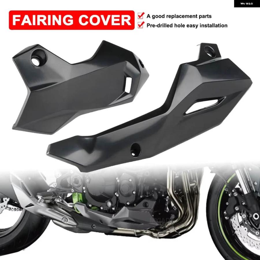 並行輸入品 カワサキ Z900 2020 2021-2025 未塗装 ベリーパン エンジン スポイラー ロワー フェアリング カウリング プロテクタ_6