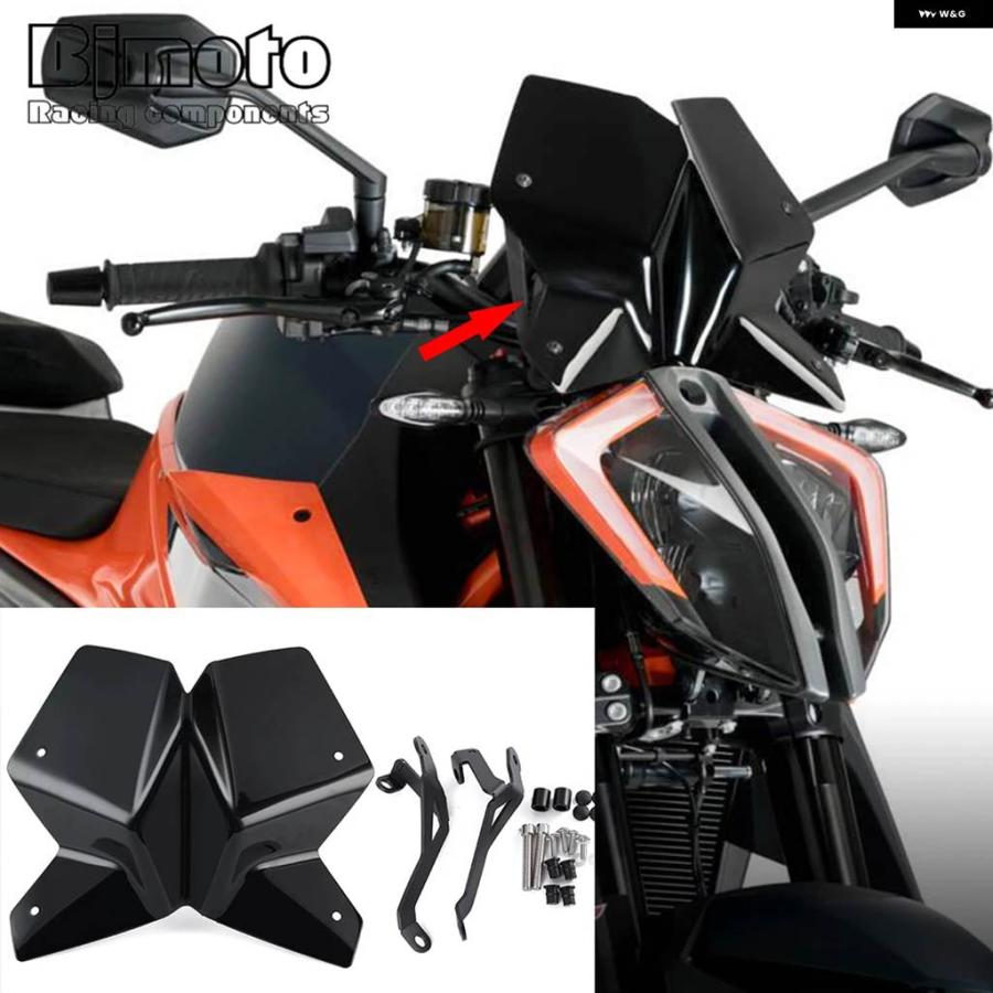 並行輸入品 DUKE1290 2023 オートバイ ストリート バイク ウインドシールド ウインドスクリーン KTM 1290 SUPER DUKE R 2020 202_4