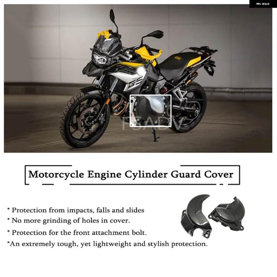 並行輸入品 オートバイ エンジン シリンダー カバー ヘッドプロテクションクラッチガードカーボン BMW F750GS F850GS ADV F900R_4