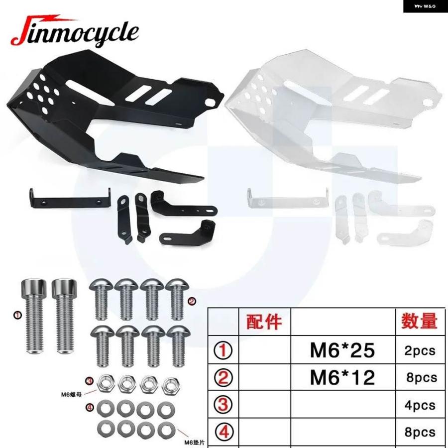 並行輸入品 ホンダ CB300R ネオスポーツカフェ 2018-2023 2024 CBR 300 オートバイ エンジン スキッドプレート カバー ガード ジ_5