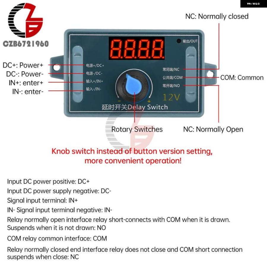 並行輸入品 DC 5V 12V 24V 遅延時間リレー トリガータイマー 制御 スイッチ LCD ディスプレイ サイクルタイムタイマー遅延スイッチ回路基板 | ブランド登録なし | 11