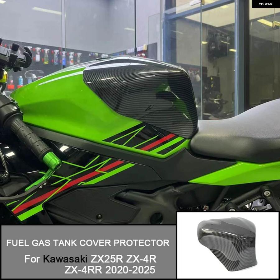 並行輸入品 カワサキ ZX25R ZX-4R ZX-4RR 2020-2023 - 25 カーボン