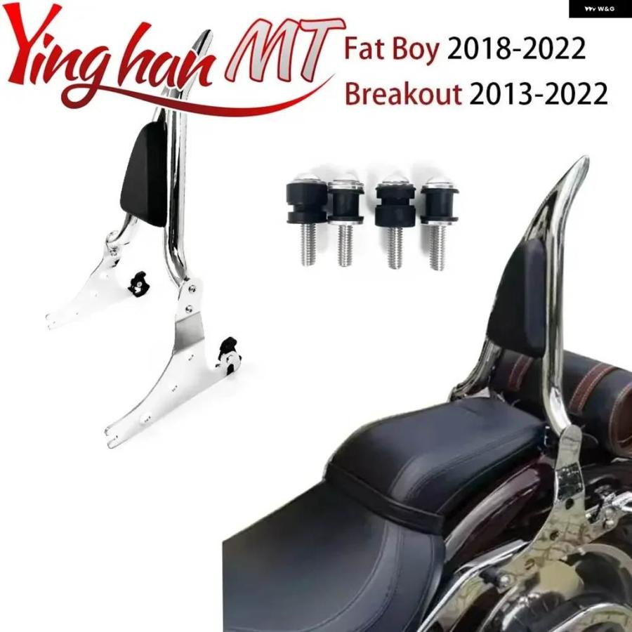 並行輸入品 1.5インチ パッセンジャー シーシーバー バックレスト ハーレー ソフテイル 18-23 ファットボーイ ブレイクアウト 2013-2024_7