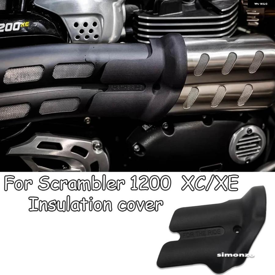 並行輸入品 スクランブラー1200用エキゾースト パイプ 厚手断熱カバー スクランブラー1200 XE/XC用エキゾースト パイプ ABS耐熱断熱カバー_2