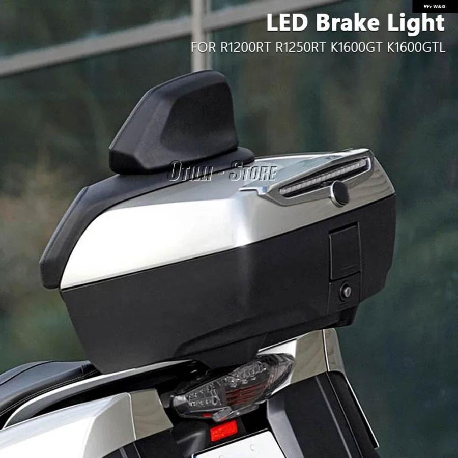 並行輸入品 トップケース ブレーキライト BMW R1250RT K1600GT EXCLUSIVE R1200RT LED リア テールライト ランプ_8