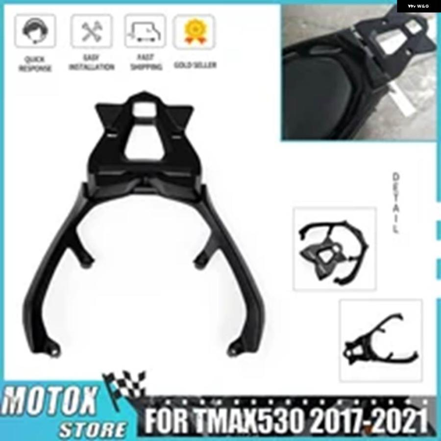 並行輸入品 ヤマハ 17-21 560 2017 - 21 リアラック ホルダー ブラケット パッセンジャー アームレスト ハンドルバー_1