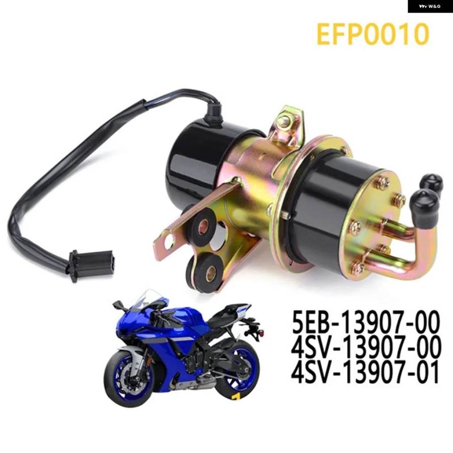 並行輸入品 燃料 ポンプ YZF-R1 R1 YZF-R6 R6 VMAX1200 VMX12 FZS1000 FZ1 YZF1000R THUNDERACE 4SV-13907-00 オートバイ_1