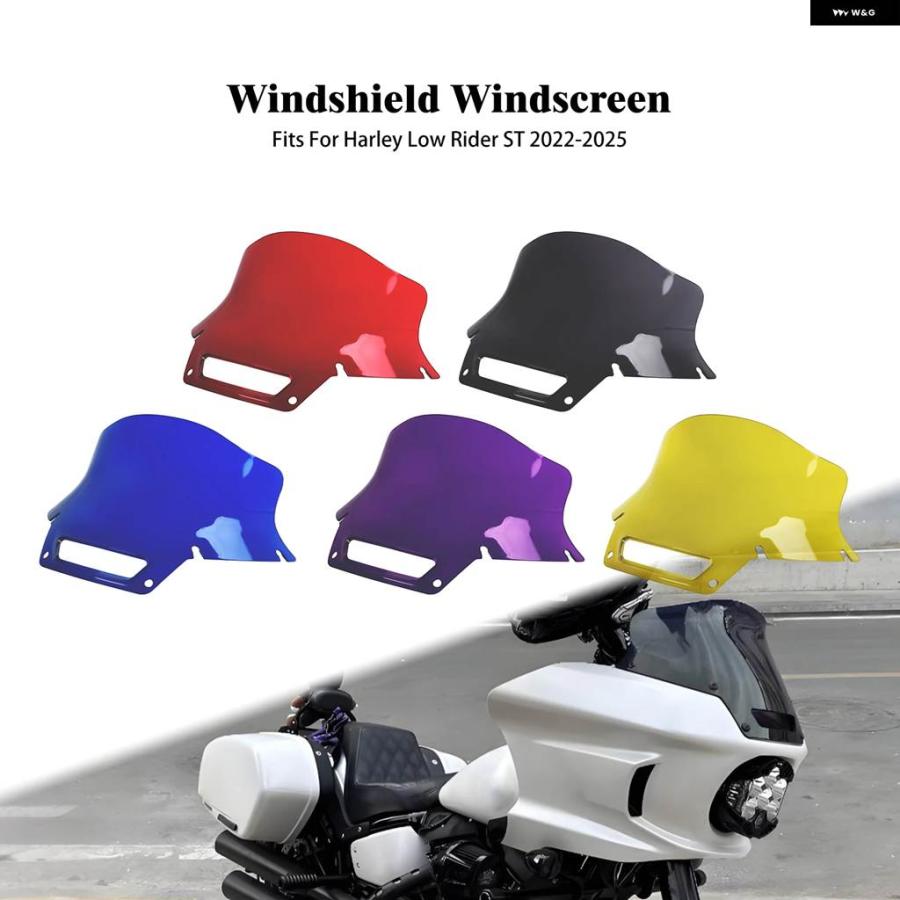 並行輸入品 オートバイ 8インチ ウインドシールド /イエロー/パープル