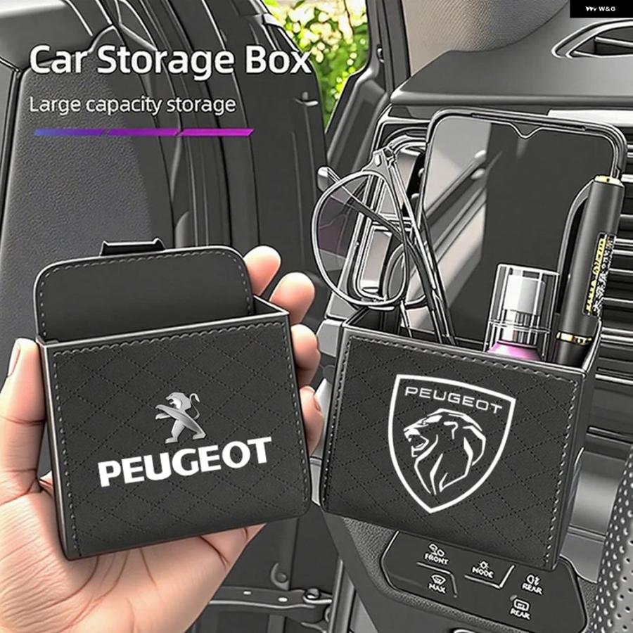 並行輸入品 プジョー 車内ミニ 収納 ボックス エア アウトレット