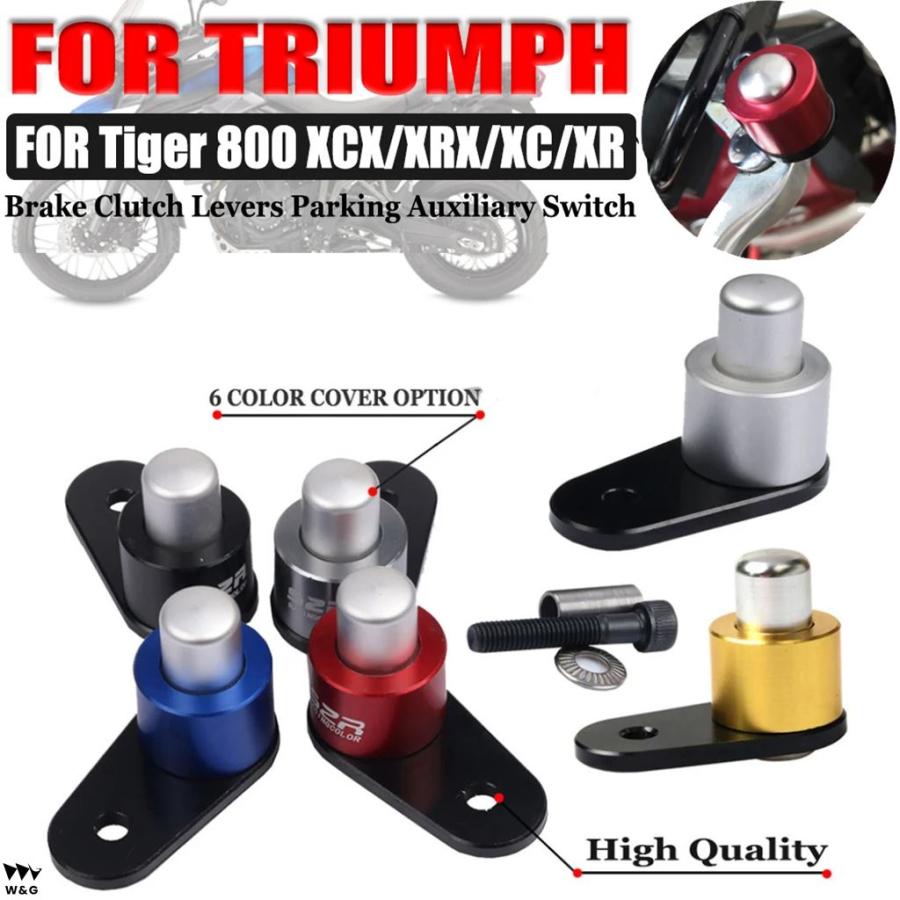 TRIUMPH TIGER800純正オプションクラッチ&ブレーキレバー
