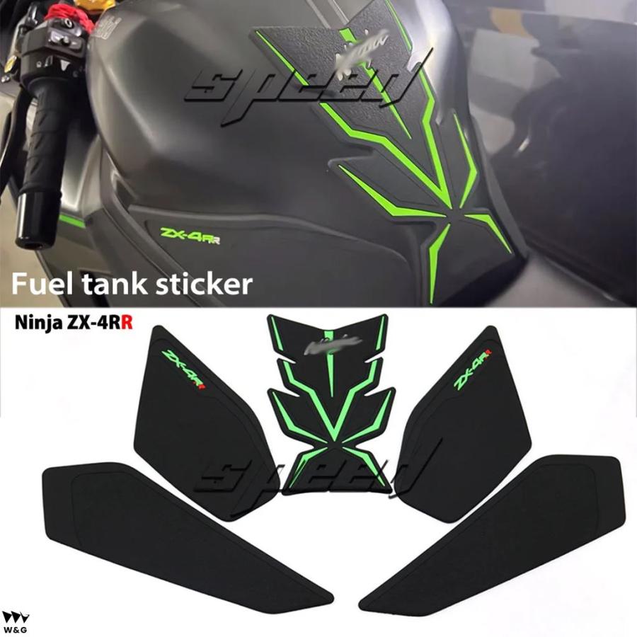 ZX4R 2023 カワサキ ZX4RR ZX-4R ZX-4RR ZX4 R 燃料タンク トラクション側パッドニーグリップ デカールステッカー : b09072264 : Calore - 通販 - Yahoo!ショッピング ZX4R 2023 カワサキ ZX4RR ZX-4R ZX-4RR ZX4 R 燃料タンク トラクション側パッドニーグリップ デカールステッカー : b09072264 : Calore - 通販 - Yahoo!ショッピング