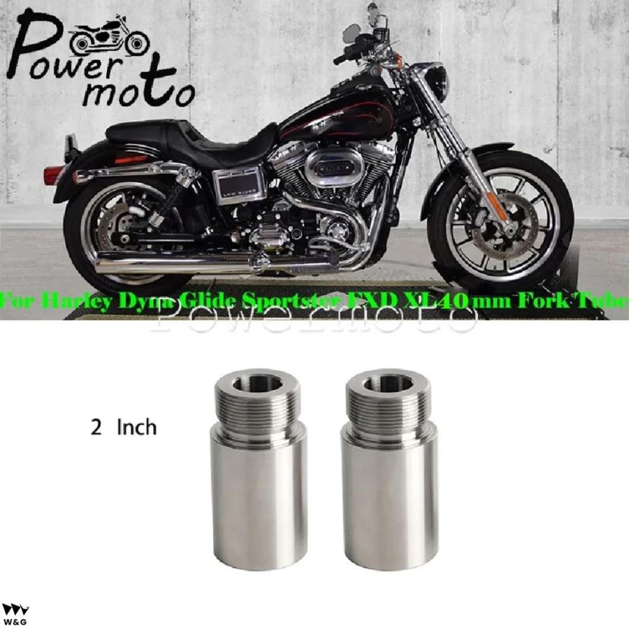 ハーレースポーツスター用　フォーク延長ジョイント　3インチ　76mm スポーツスター用 フォーク延長ジョイント 3インチ 76mm