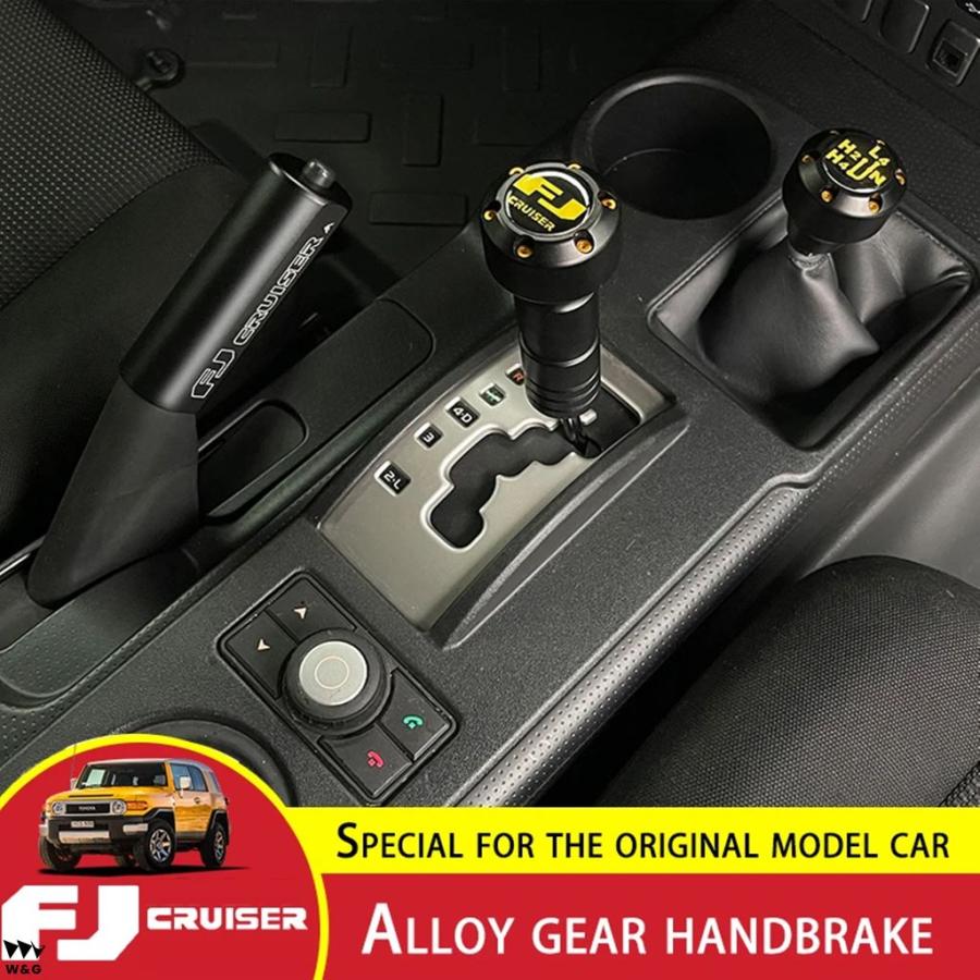 3ピース トヨタ FJクルーザー ギアレバー ハンドブレーキレバー FJ合金 